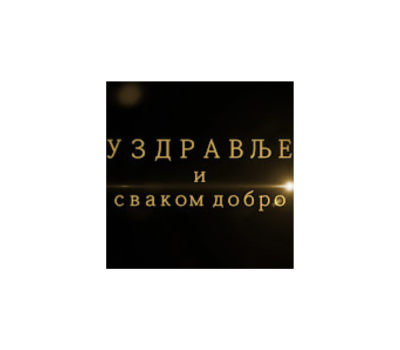 logo mediji valentina (1)